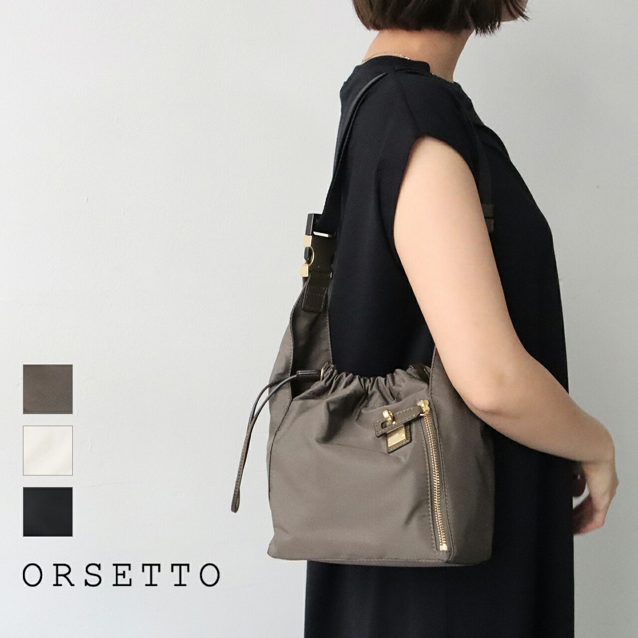 【15％OFFクーポン対象 5/20 9時まで】オルセット ナイロン バッグ ORSETTO FORTE ショルダーハンドバッグ 01-089-03 正規品 レディース プレゼント ギフト 厳選春アイテム