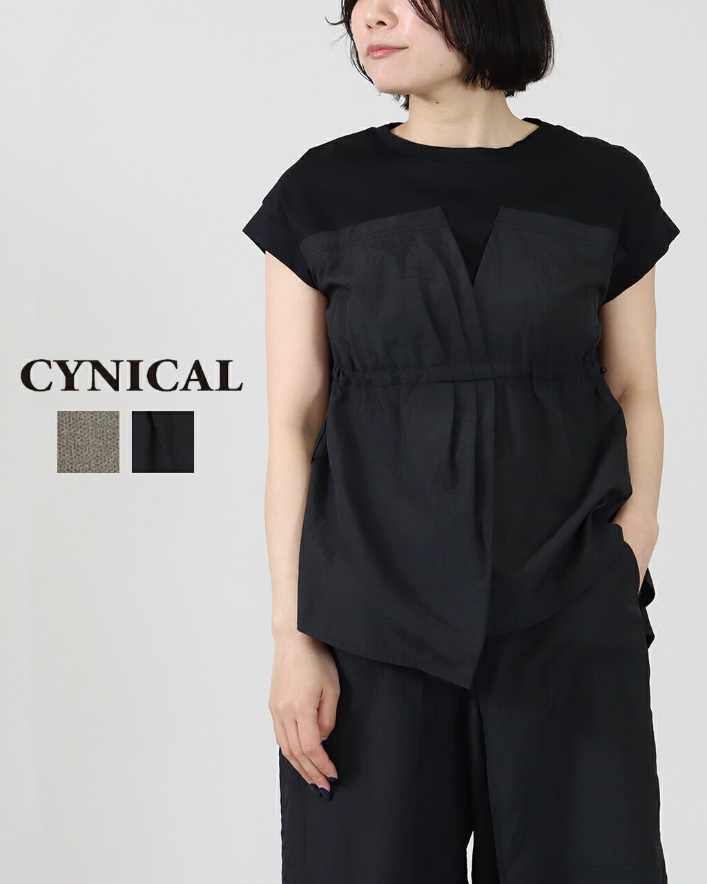 楽天市場】Cynical（レディースファッション）の通販