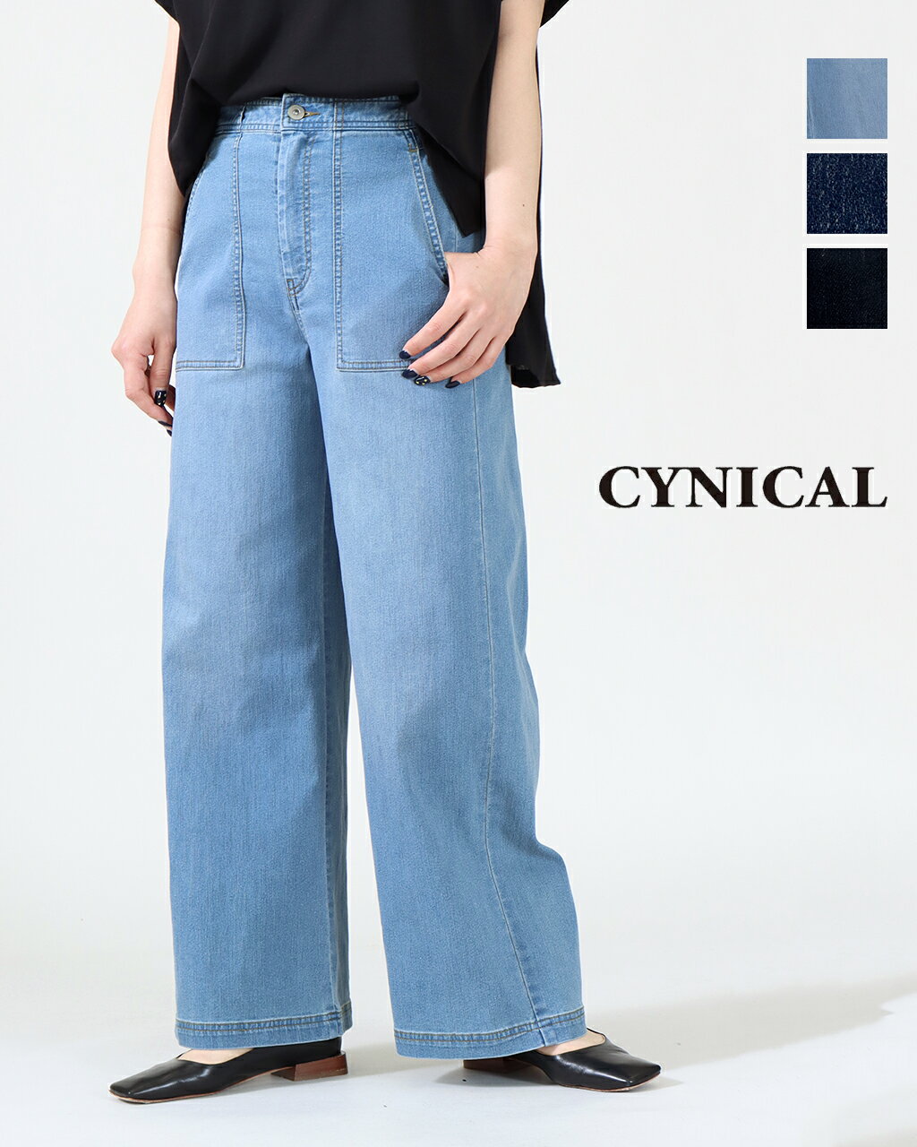 Rakuten - 【10%OFFクーポン】CYNICAL シニカル 接触冷感 デニム 612_96058 接触冷感 デニム レディース セミワイド 涼しい パンツ ジーンズ ストレッチ 美脚 ハイウエスト ワイドパンツ ジーパン 伸びる きれいめ カジュアル スタイルアップ 体型カバー 正規品 26SS