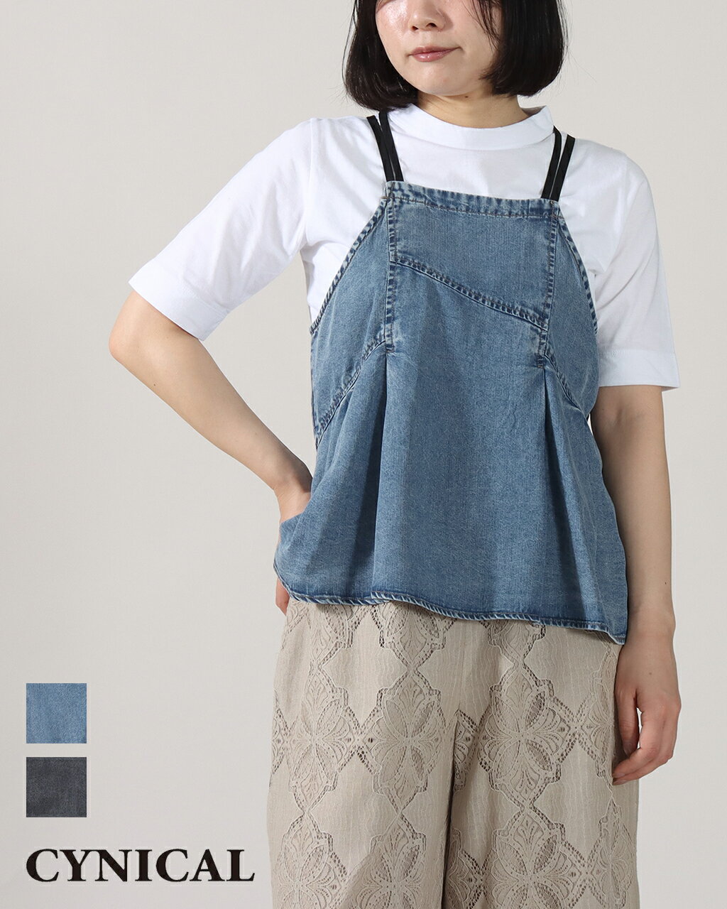Rakuten - シニカル CYNICAL テンセルデニムキャミ 622_95087 レディースデニムキャミ トップス ビスチェ レイヤード 重ね着 体型カバー 着痩せ フレア 切り替え デザイン 華奢見え ダブルストラップ バッククロス 光沢 落ち感 柔らかい 軽い 正規品 26SS 【ゆうパケット】