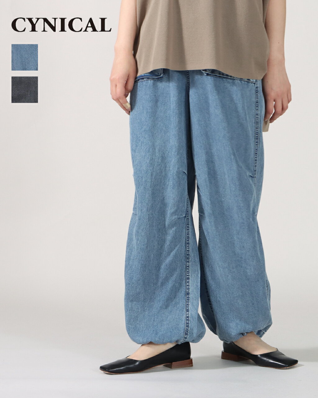 Rakuten - シニカル CYNICAL テンセルデニム 622-96069 ワイドパンツ レディース 軽い テンセル 100% デニム パンツ 再生繊維 セルロース とろみ ドレープ 涼しい 涼感 大人カジュアル きれいめ モード ウエストゴム 紐 イージーパンツ ワークパンツ フラップポケット 正規品 26SS