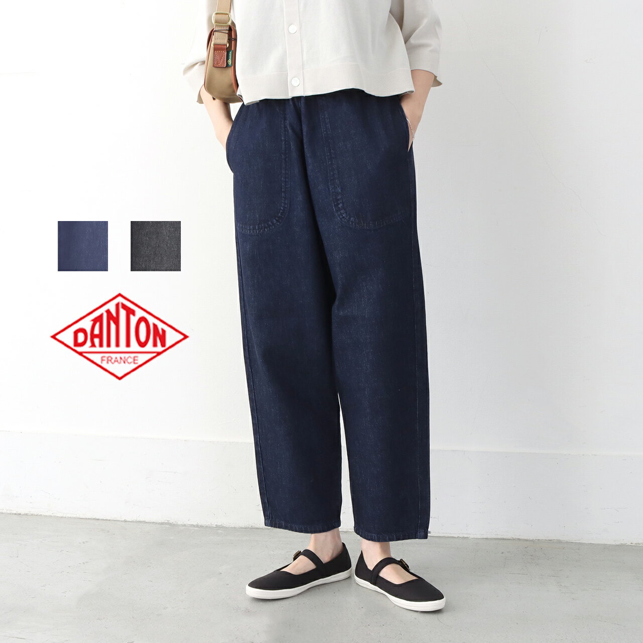 DANTON ワークパンツ ネイビー、新品、長期保管、 - パンツ DANTON ワークパンツ ネイビー、新品、長期保管、 - パンツ