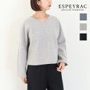 【4/25最大100％キャッシュバック】【50 OFF】【返品不可】ESPEYRAC エスペラック 圧縮ブークレープルオーバー トップス Vネック 保温 ブークレー