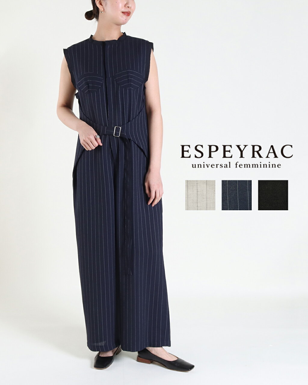 【MAX20%OFFクーポン配布】ESPEYRAC エスペラックパンツ レディース オトナオーバーオール 7423502 オールインワン サロペット #入園入学準備