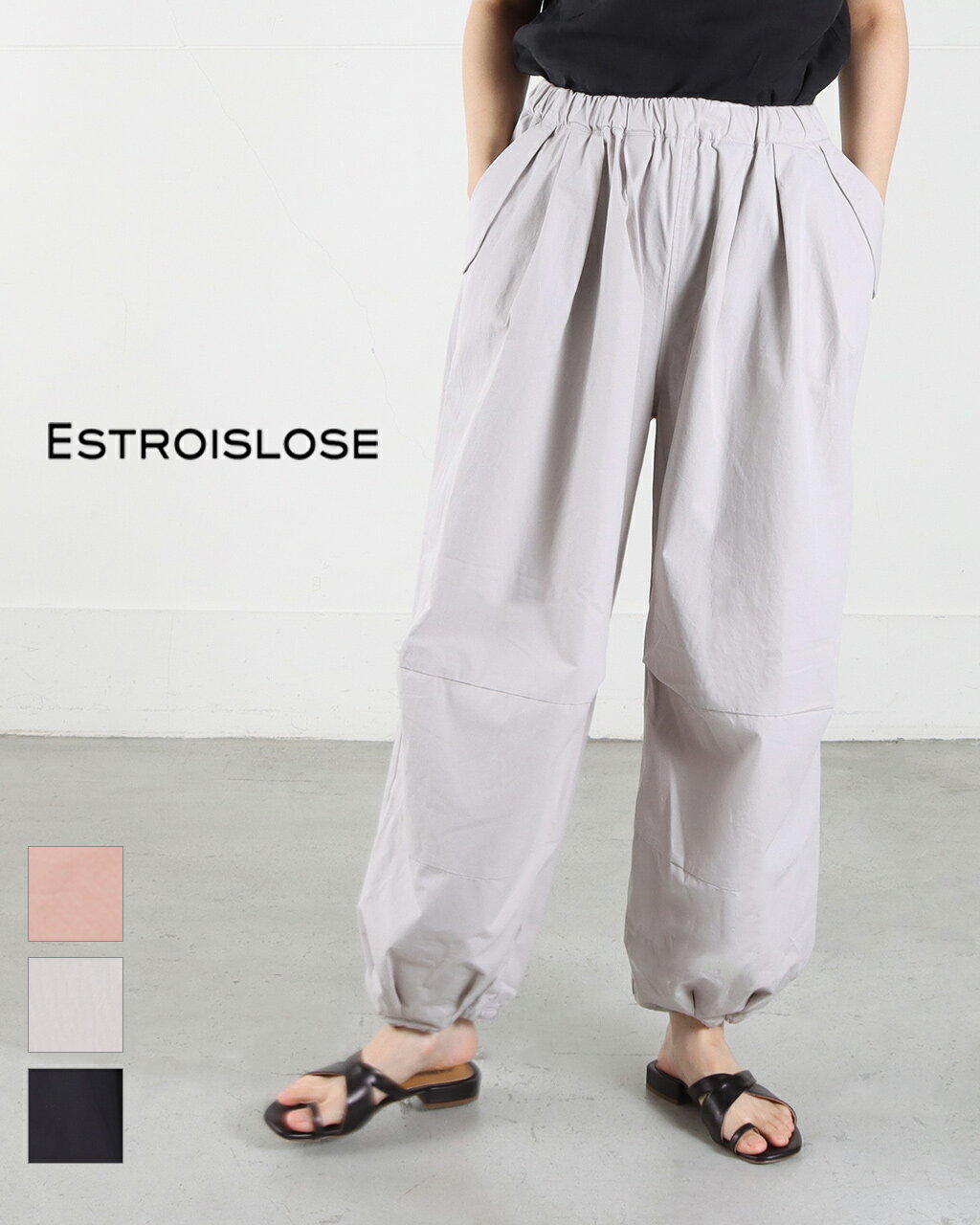 estroislose（エストゥロワルーズ）ESTROISLOSE エストゥロワルーズ タイプライター パラシュートパンツ レディース 春 秋 ゆったり 大人カジュアル 無地 正規品