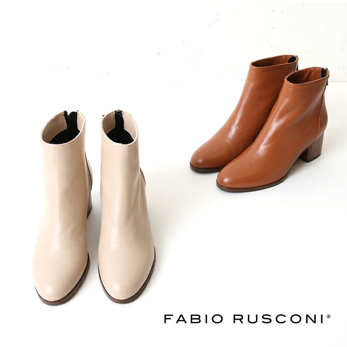 【30%OFF】【返品不可】FABIO RUSCONI　＊ファビオ・ルスコーニ ショートブーツ