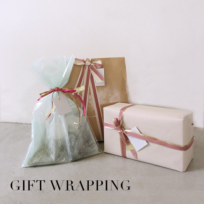 おまかせラッピング /プレゼント 母の日 クリスマス クリスマス ギフト用 出産祝い お祝い お礼 バレンタイン 誕生日 バレンタインデー ホワイトデー