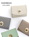 【ゲリラ15％OFFクーポン対象】【予約商品】Hashibami ハシバミ 財布 天然石ミニウォレット【 Gem Stone Mini Wallet 】 財布 ミニ財布 ウォレット 本革 レザー 3つ折り財布 一粒万倍日 Ha-2008-729 正規品 公式