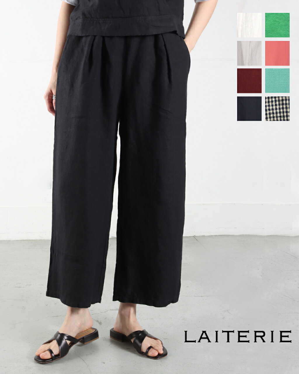 LAITERIE レイトリー リユールリネン ワイドタック パンツ LBT-18c LBT-18c-A リネン 麻 ワイドパンツ イージーパンツ 大きめ 公式 正規品 24SS 新色 ボトムスDAY