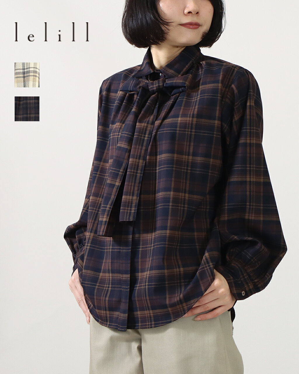 lelill レリル 2way ボウタイシャツ 11651811 レディース チェックシャツ ブラウス 長袖 2026 春夏 新作 ウール ストレッチ 洗える ウォッシャブル シワになりにくい 型崩れしない トップス きれいめ カジュアル 公式 正規品