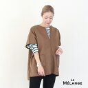 【50%OFF】【返品不可】Le Melange ル・メランジュ ダブルビーバーポンチョベスト ショート丈 ショート丈プルオーバー ゆったり 大きい レイヤリング コート レディース デザインプルオーバー その1