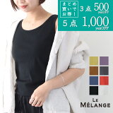 Le Melange 󥸥 ƥޥ֥󥯥ȥå 2way ʡ 󥯥ȥå ǥ ʡ  ͥå 饦ɥͥåʡ 8421001   24SS ڤ椦ѥå2