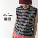 Le Melange ルメランジュ タンクトップ トップス Tシャツ マルチボーダー トップス 8421006 正規品 公式 24SS