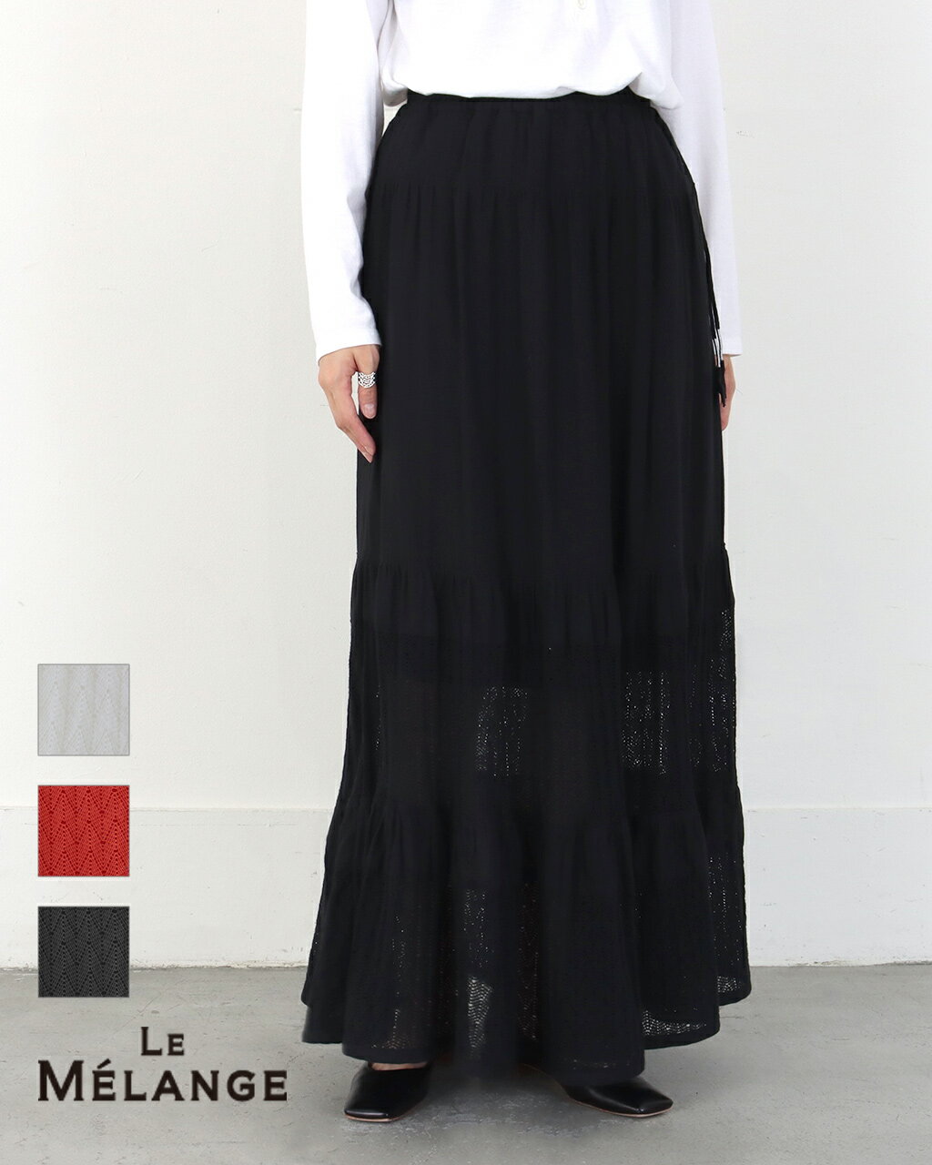 【LINEさらに5%OFF】【70%OFF アフターSALE】Le Melange ルメランジュ コ