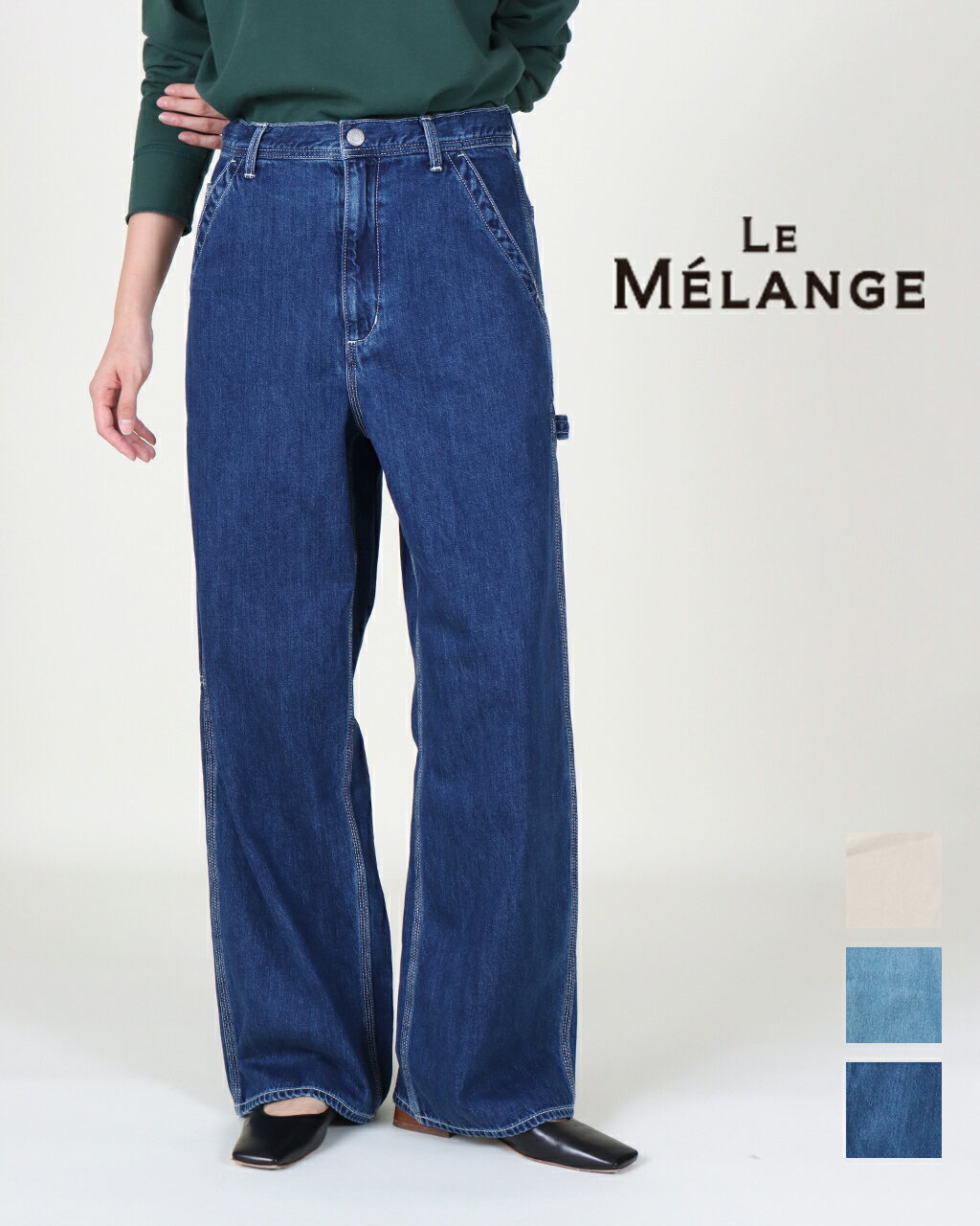 楽天市場】le melange ルメランジュ(パンツ|ボトムス 楽天市場】le melange ルメランジュ(パンツ|ボトムス