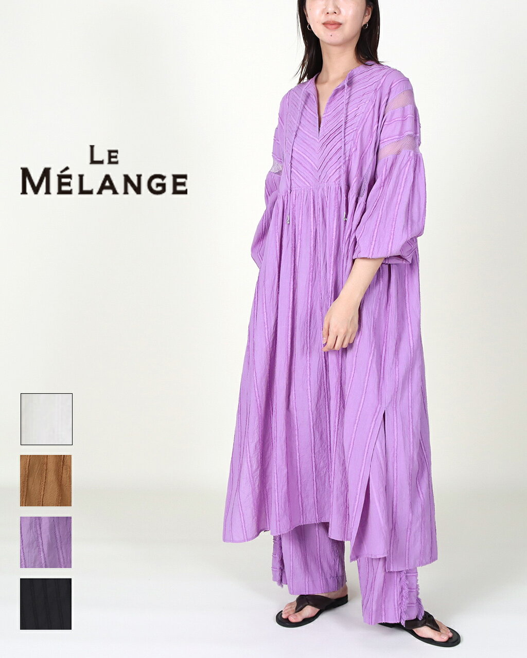 楽天市場】le melange ルメランジュ(ワンピース|レディース 楽天市場】le melange ルメランジュ(ワンピース|レディース