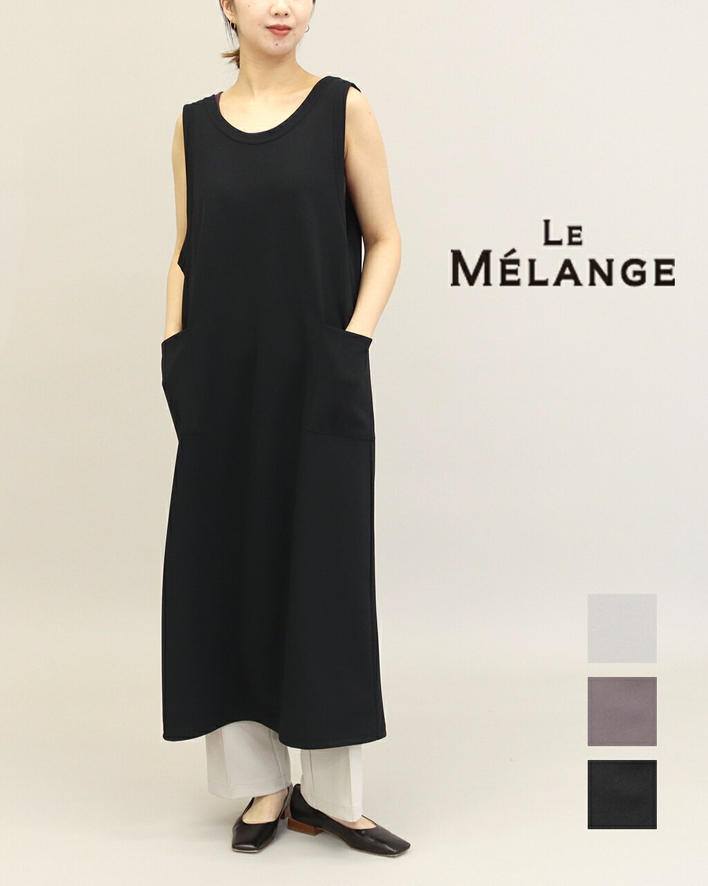 楽天市場】le melange ルメランジュ(ワンピース|レディース 楽天市場】le melange ルメランジュ(ワンピース|レディース