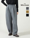 【25AW先行予約】le Melange ルメランジュ フロント タック コクーン パンツ ボトムス ウエストゴム 8553503 レディース 正規品 公式 2...