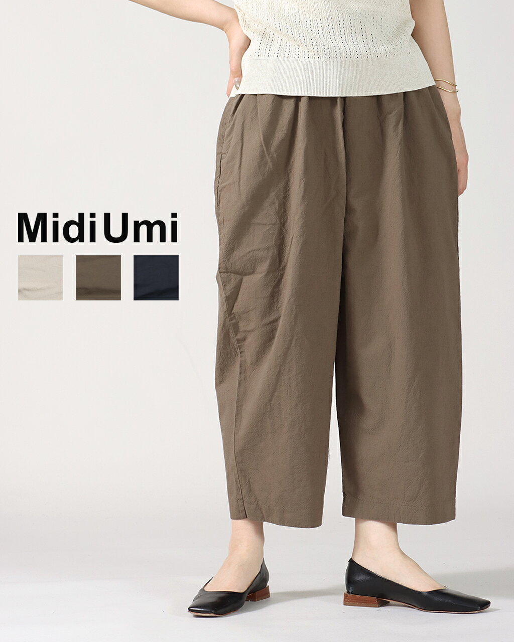 MidiUmi ミディウミ コットン リネン ライト イージー パンツ 2_760187 ワイドパンツ ウエストゴム パンツ レディース ワイドイージーパンツ レディース 春夏 綿麻 ワイド パンツ ボトムス 体型カバー ゆったり正規品 26SS