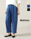 \エントリーで最大100%キャッシュバック+1500円クーポン/【15%OFF ファッションザセール】MidiUmi ミディウミ リネン イージー ワイドパンツ...