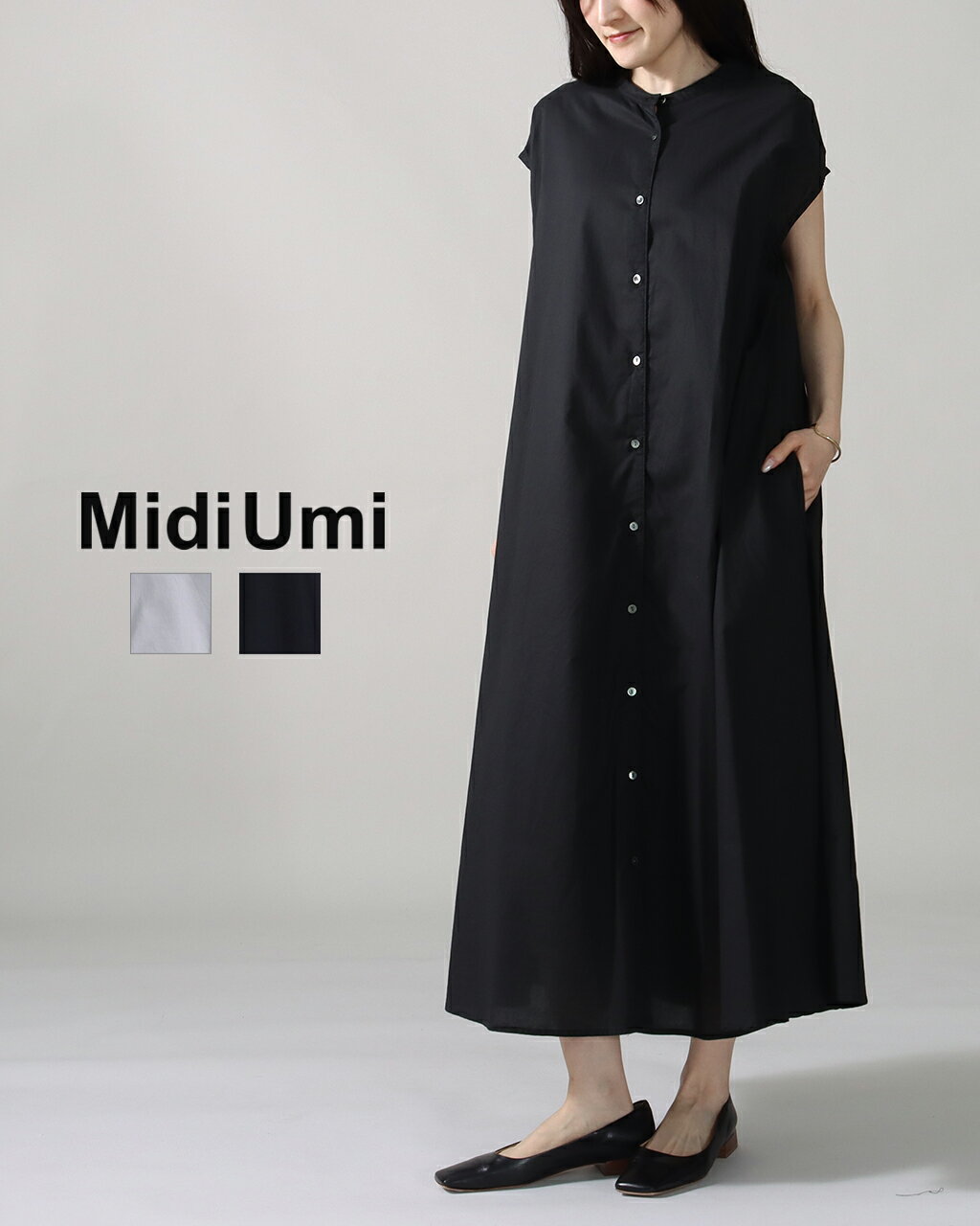 楽天市場】midiumi（ミディウミ） aライン シャツ ワンピースの通販