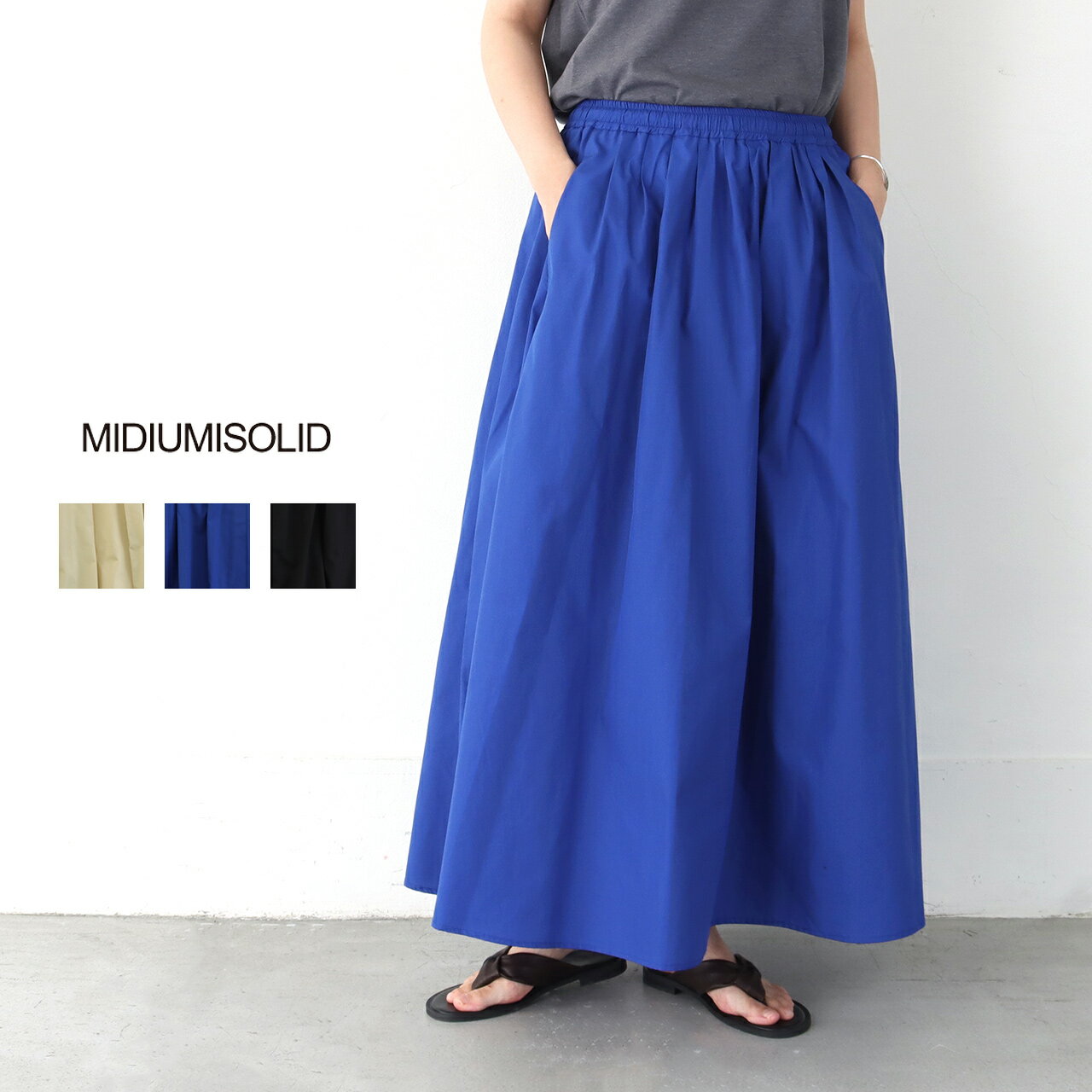 【10 OFF】【返品不可】MIDIUMISOLID ミディウミソリッド タックギャザーボリュームスカート tucked gather volume SK Aラインふんわり タックスカート ウエストゴム ロングスカート フェミニン 新作