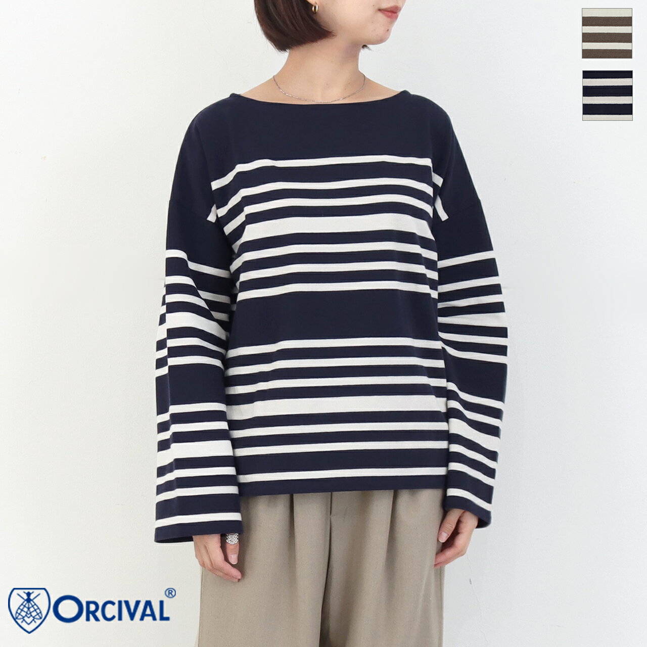 【20 OFF】【返品不可】ORCIVAL オーシバル ランダムボーダーワイドボディボートネックプルオーバー 6819 カットソー プルオーバー ボーダー レディース トップス フランス 長袖 ナバルボーダー