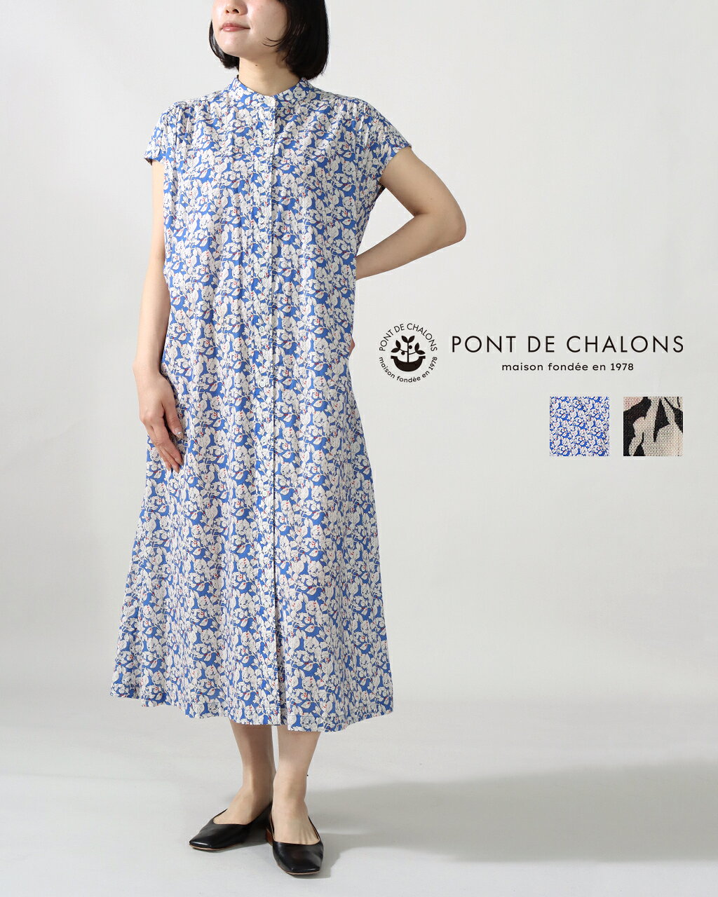 楽天市場】pont de chalons ポンデシャロン（テイスト（ファッション