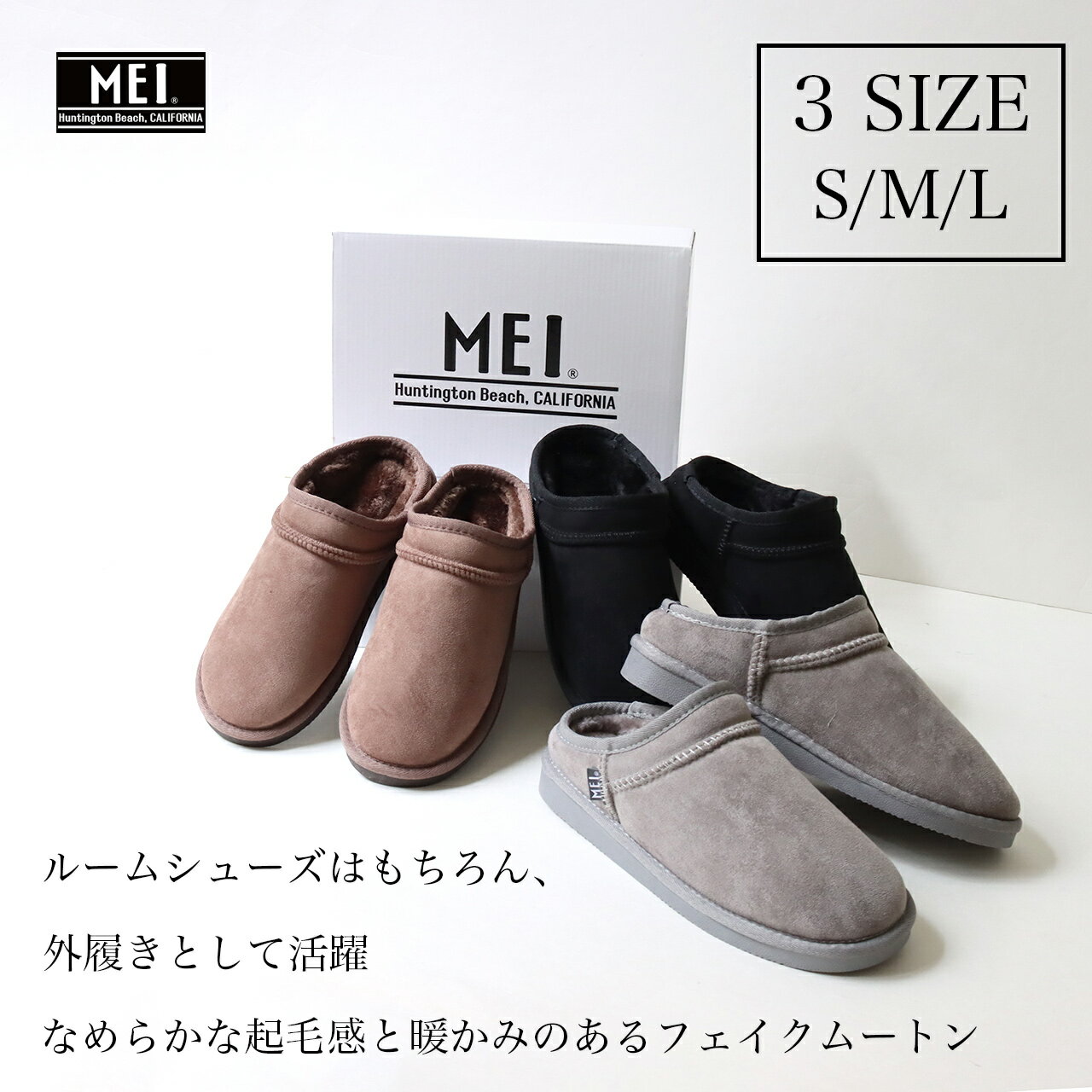 【30 OFF】【返品不可】MEI メイ エムイーアイ フェイクムートンスリッパ モックシューズ ムートン スリッパ シューズ ルームシューズ フェイクムートンシューズ 秋冬小物