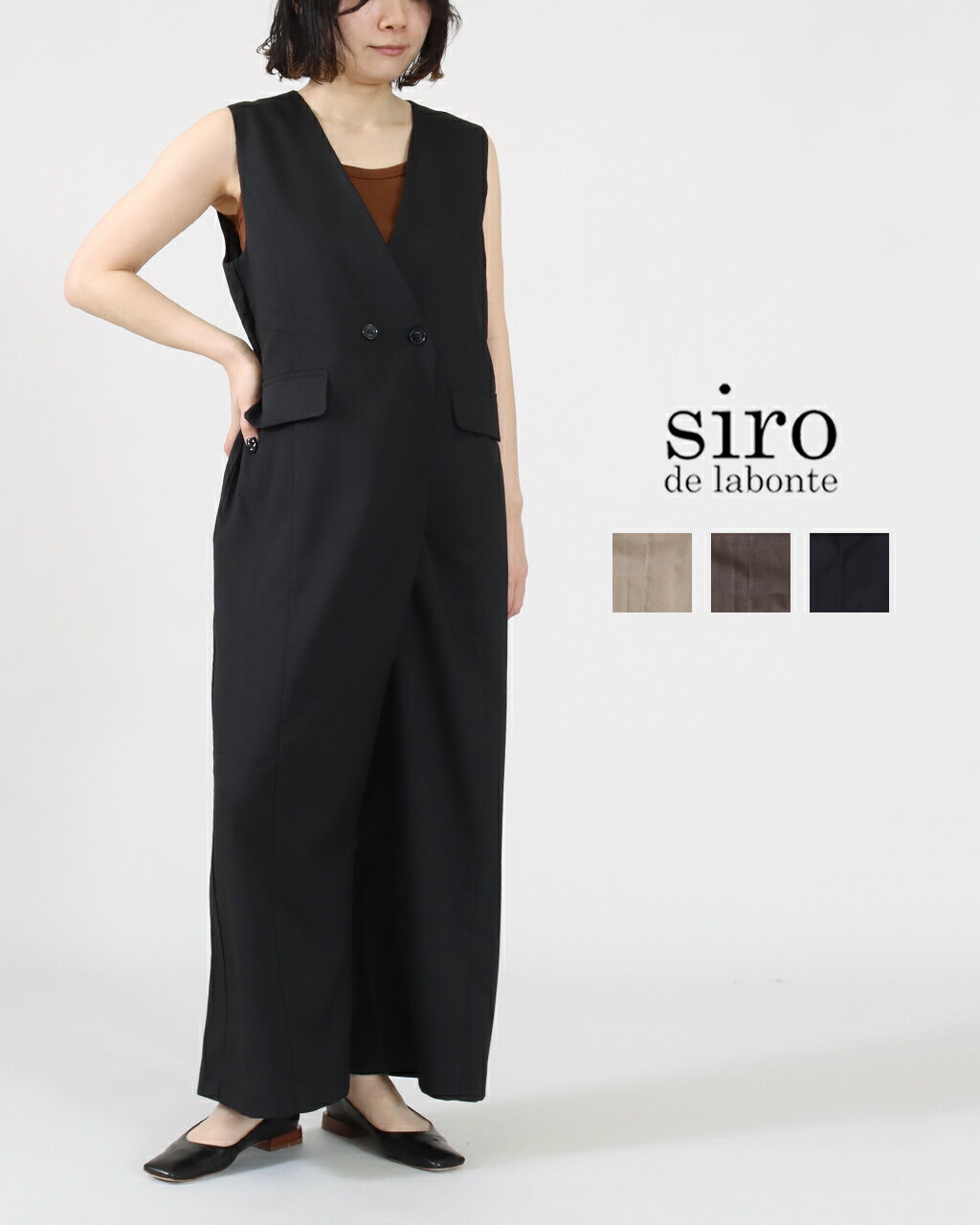 楽天市場】siro（ワンピース｜レディースファッション）の通販