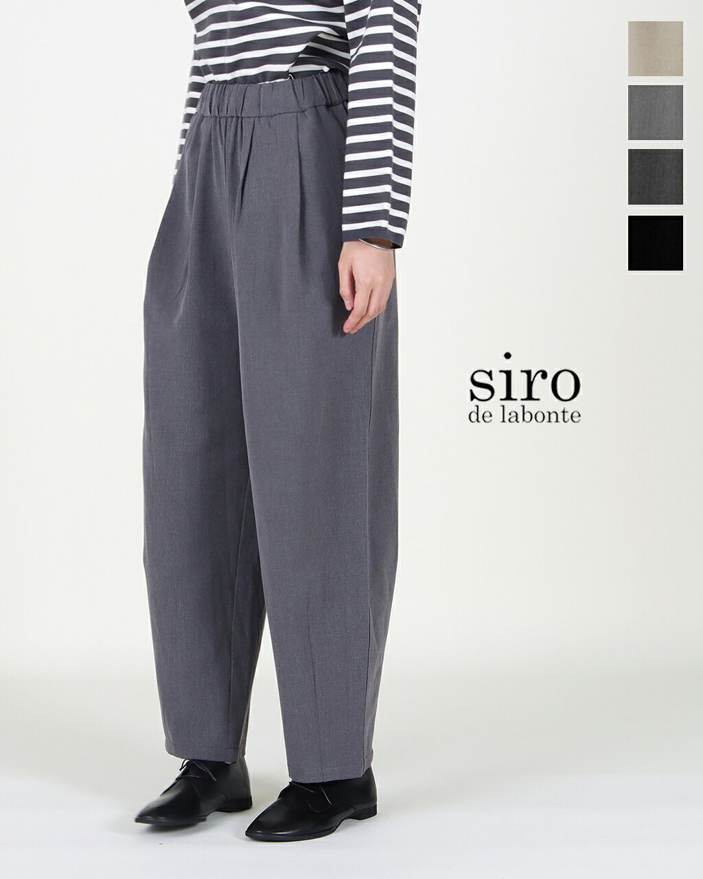 楽天市場】siro パンツ（レディースファッション）の通販 