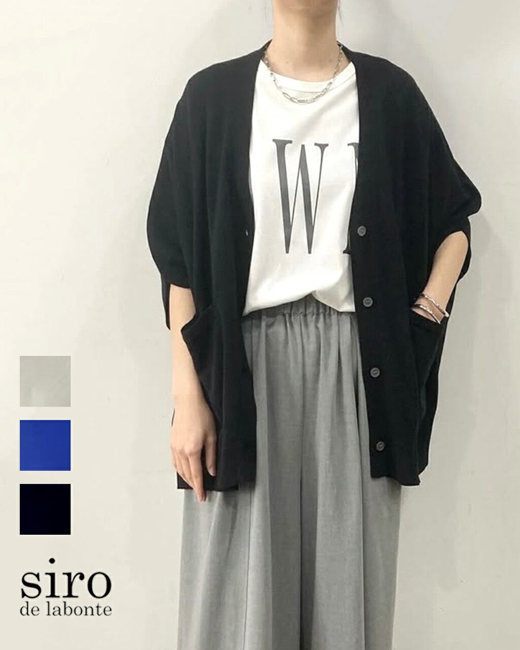 楽天市場】siro de labonte シロの通販 楽天市場】siro de labonte シロの通販