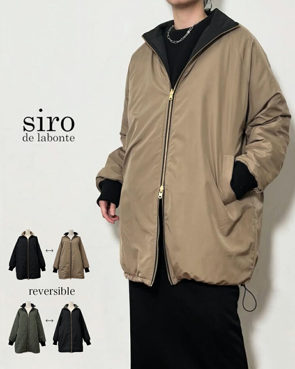 siro de labonte 【新品】ジップアップポンチョジレ ベージュ 楽天市場】siro コートの通販