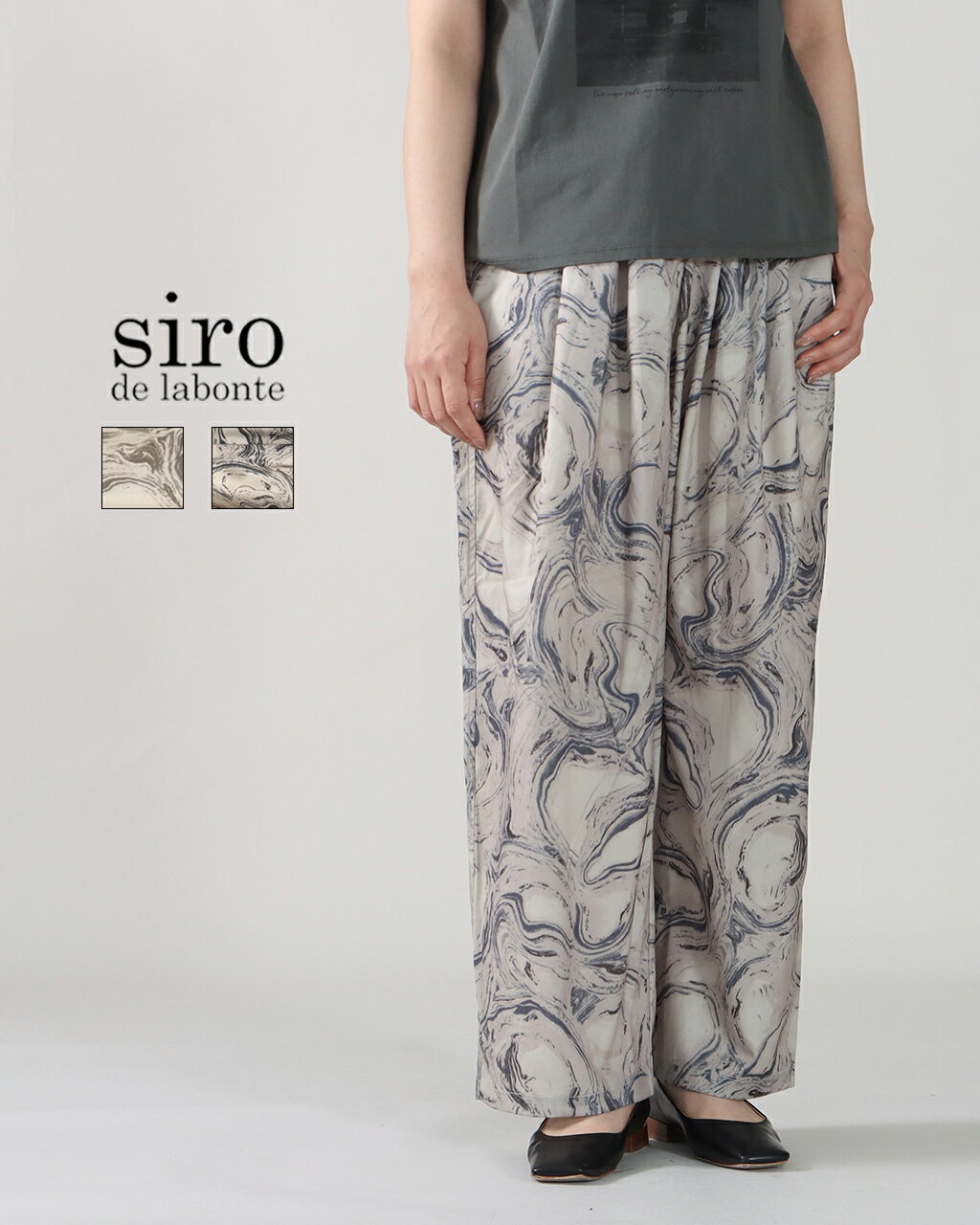 siro de labonte シロデラボンテ タック イージー パンツ R623316 マーブル柄 ワイドパンツ ストレート 落ち感 デシン 洗える 手洗い可 ウエストゴム 紐 体型カバー 美脚 着痩せ シワになりにくい 涼しい 楽ちん ボトムス 春夏 正規品 26SS