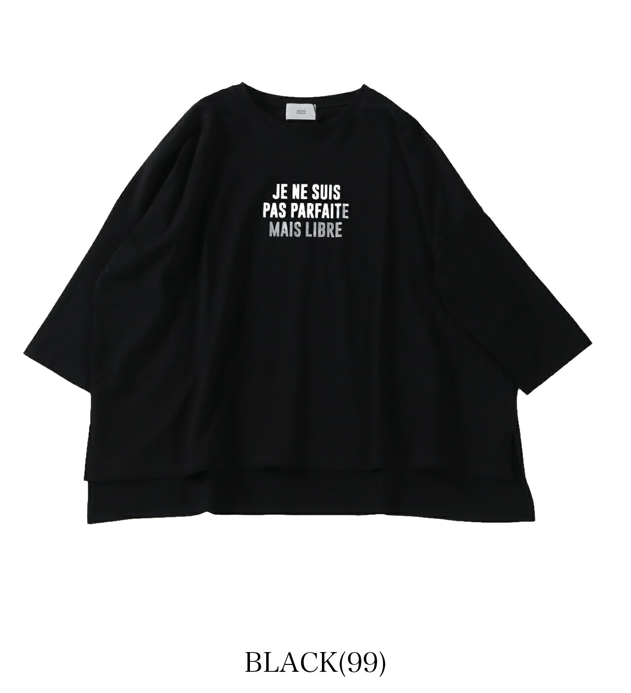 楽天市場】ラメ（柄ロゴ）（Tシャツ・カットソー｜トップス