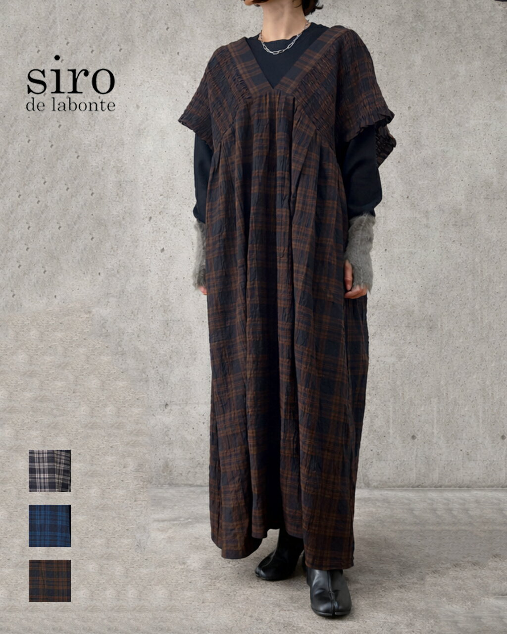 楽天市場】siro（ワンピース｜レディースファッション）の通販