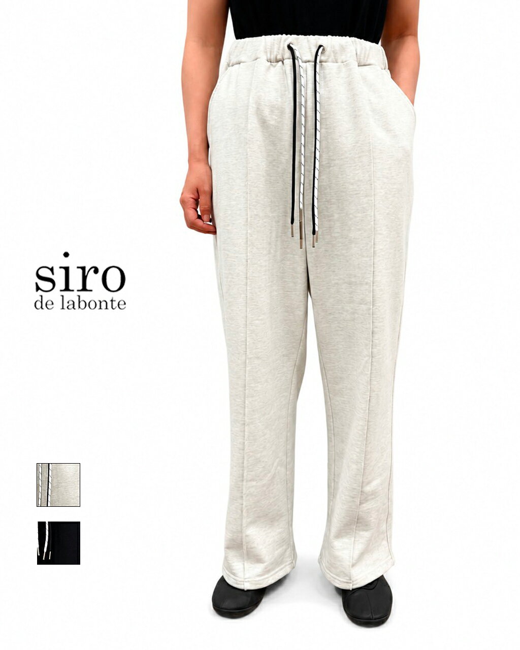 楽天市場】siro パンツの通販