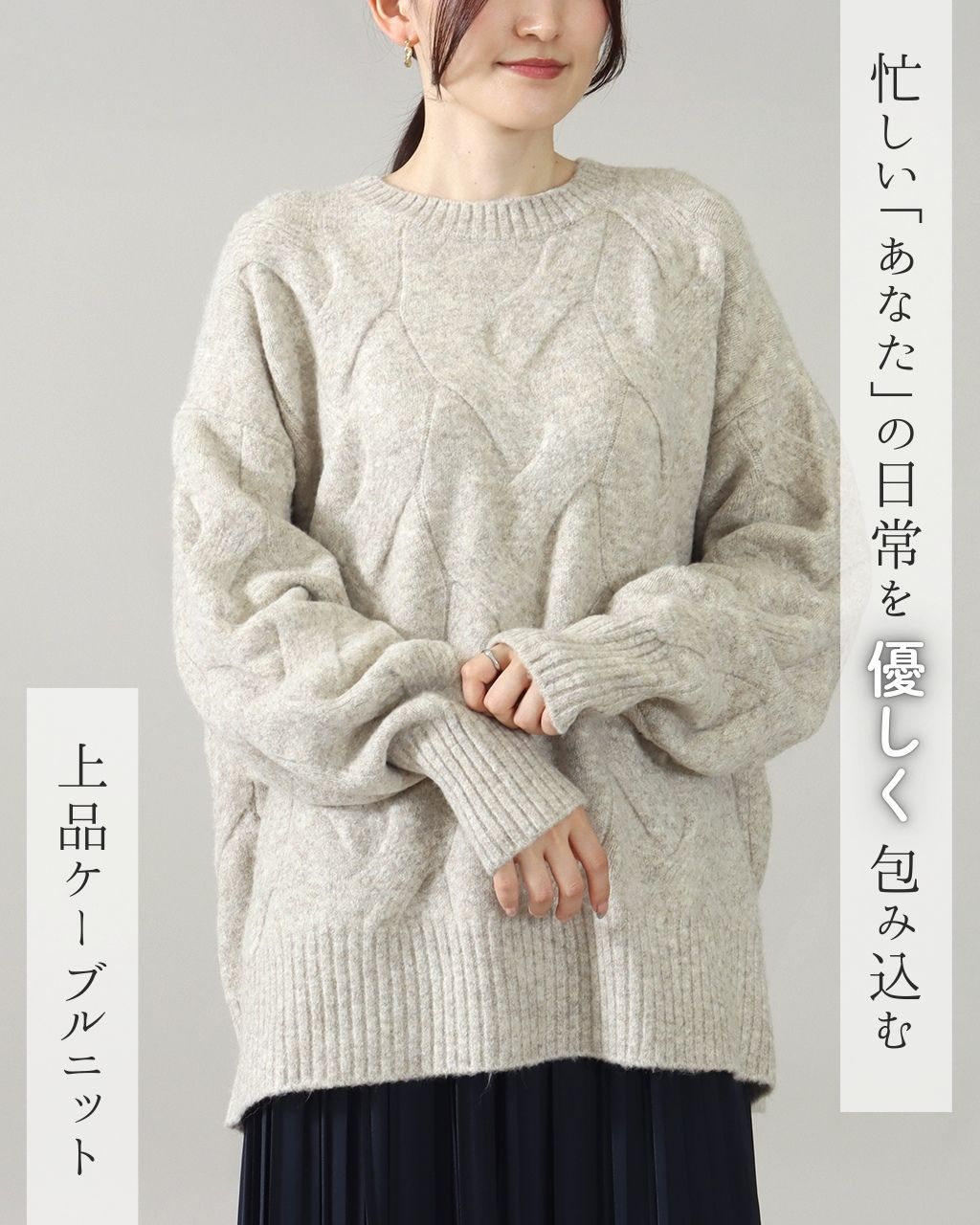 【SALE/10%off】洗える チクチクしない ホイップのようなニット siro de labonte ...