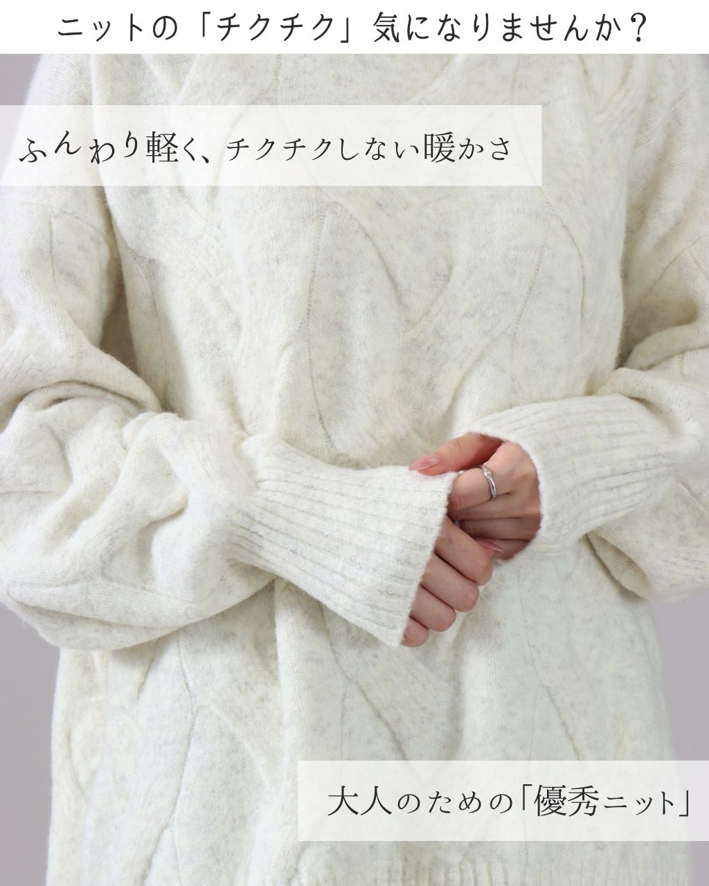 【SALE/10%off】洗える チクチクしない ホイップのようなニット siro de labonte ...