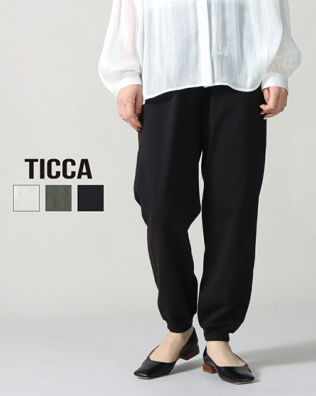 Rakuten - 【10%OFFクーポン】TICCA ティッカ アクティブ パンツ TBFS_192 ジョッパーズパンツ レディース ボトムス 26SS 正規品