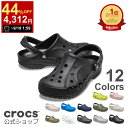 【P3倍&44%オフ!~9/19 9:59まで】【公式】サンダル クロックス メンズ レディース crocs バヤ クロッグ 10126 人気 定番 ベストセラ...