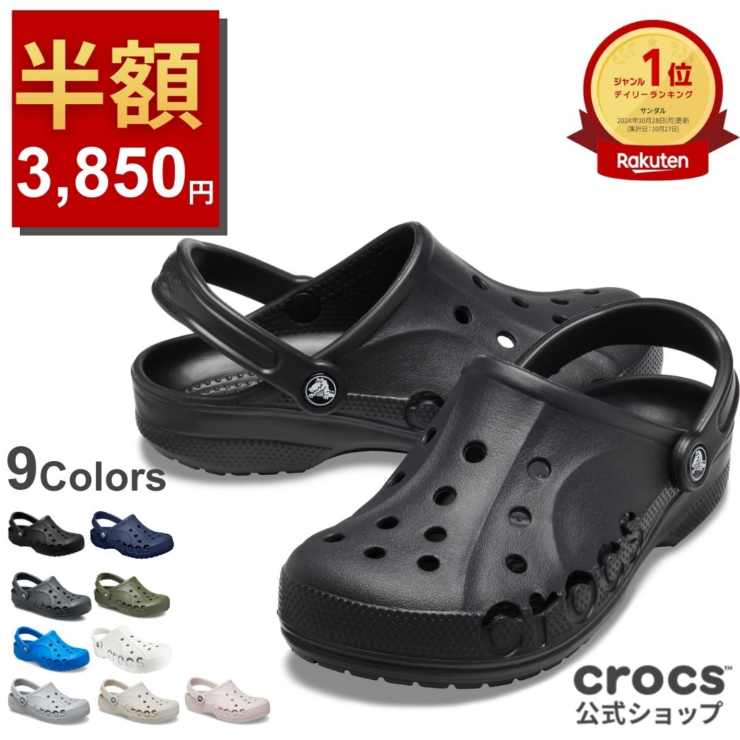 【年間ランキング入賞】＼45%OFF 7,700円→4,235円 〜11/27 