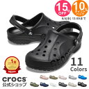クロックス バヤ クロッグ Baya Clog 10126