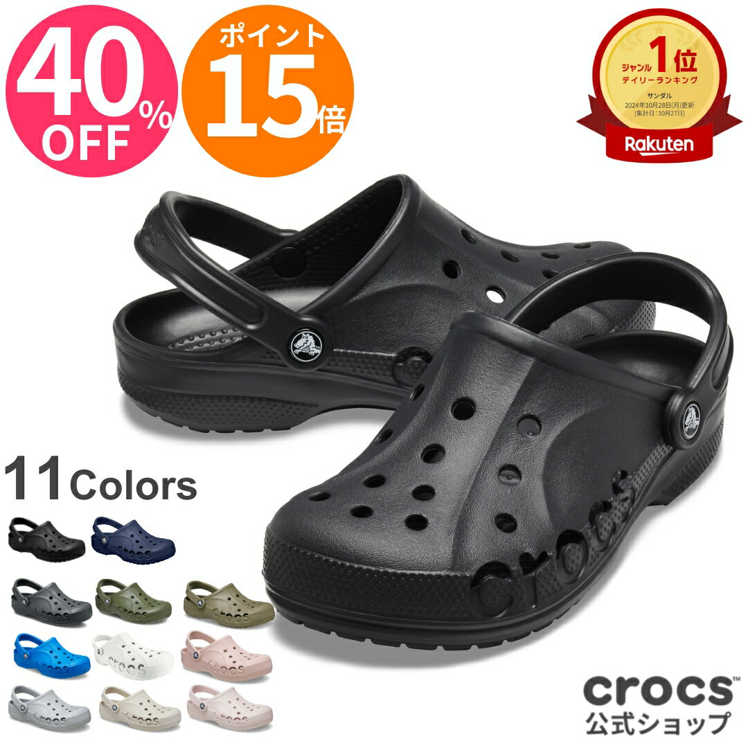 40%OFF & P15�{�`2 10 1:59�܂� ����  �T��� �� �N���b�N�X �����Y ���f�B�[�X crocs �o�� �N���b�O �I�t�B�X�T��� �� ���[���V���[�Y �y�� �N�b�V������ �ʋC�� ���L � � �t�B�b�g�� �x�X�g�Z���[ �l�C ���K�i