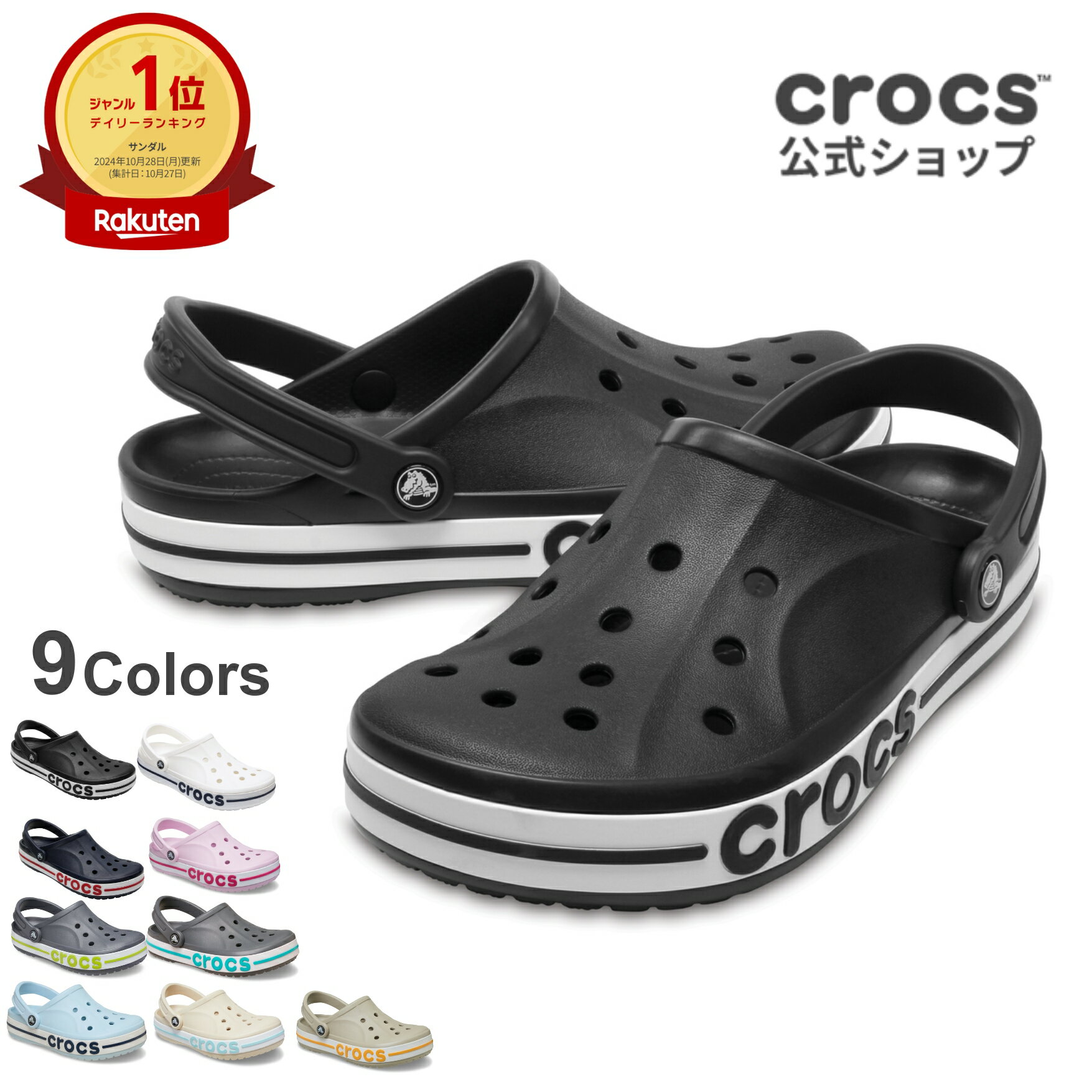 40%OFF！ 楽天1位 【 福袋 クーポン対�