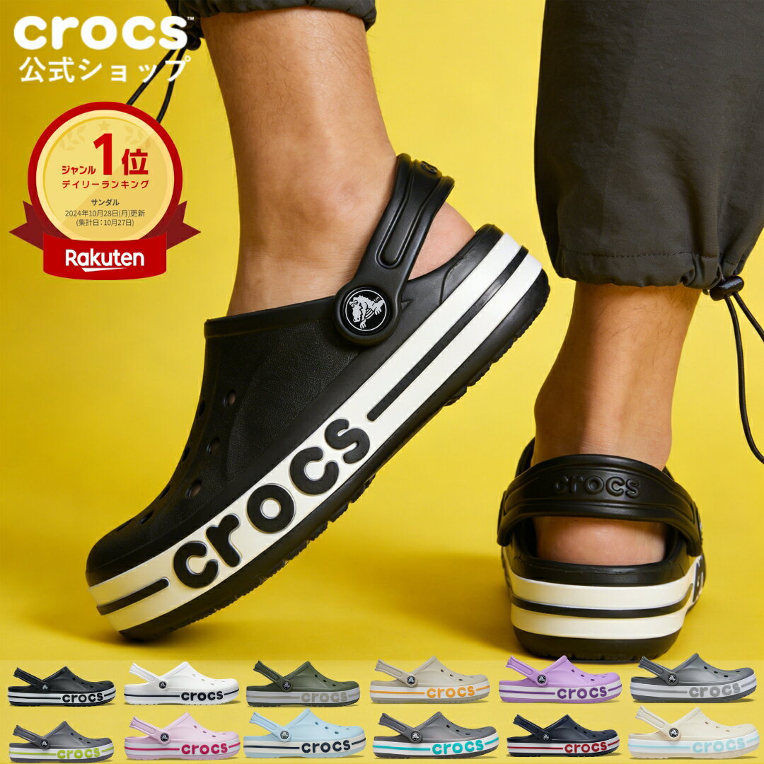 40%OFF 【楽天1位・送料無料】【公式】 サンダル クロックス メンズ レデ