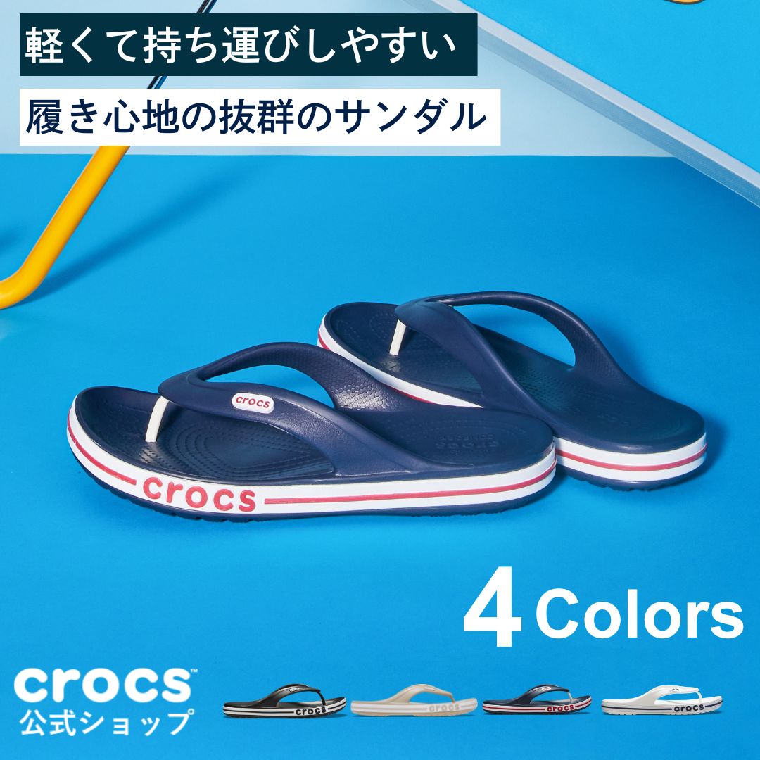 大人気 最高品質 高級品 ベストセラー ビーチサンダル シャワー 