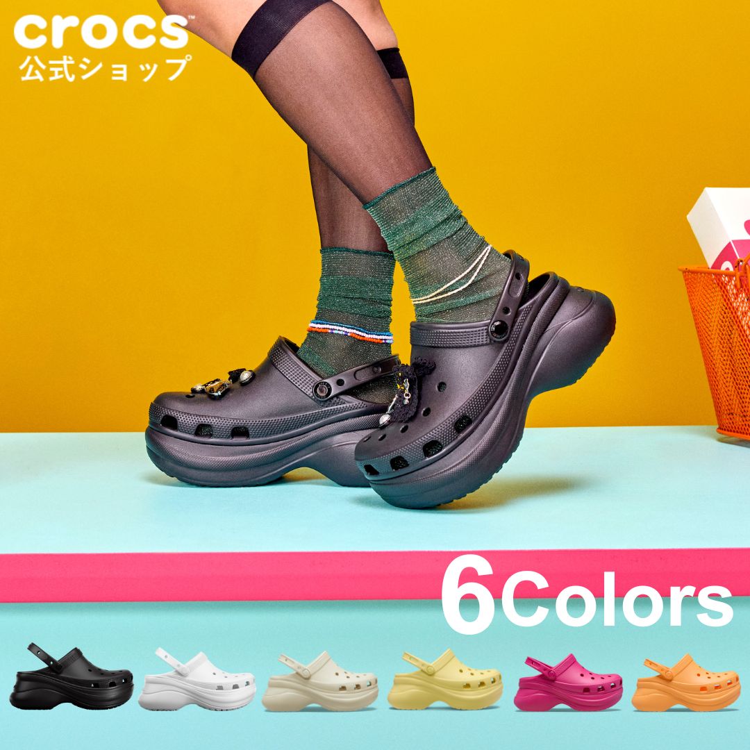 楽天市場】crocs クラシック ベイ クロッグの通販 楽天市場】crocs クラシック ベイ クロッグの通販
