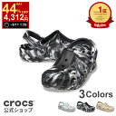 【超特価!】\最大44%OFF!7,700円→4,312円さらにP5倍★~9/11 1:59まで/楽天1位獲得・送料無料/【クロックス公式】バヤ マーブル クロッグ Baya Marbled Clog / crocs レディース メンズ サンダル 定番 2024CPN