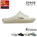 【今だけ!】\20%OFF!7,700円→5,280円さらにP10倍★~9/11 1:59まで/送料無料/【クロックス公式】メロウ リカバリー スライド Mellow Recovery Slide / crocs レディース メンズ サンダル 2024CPN